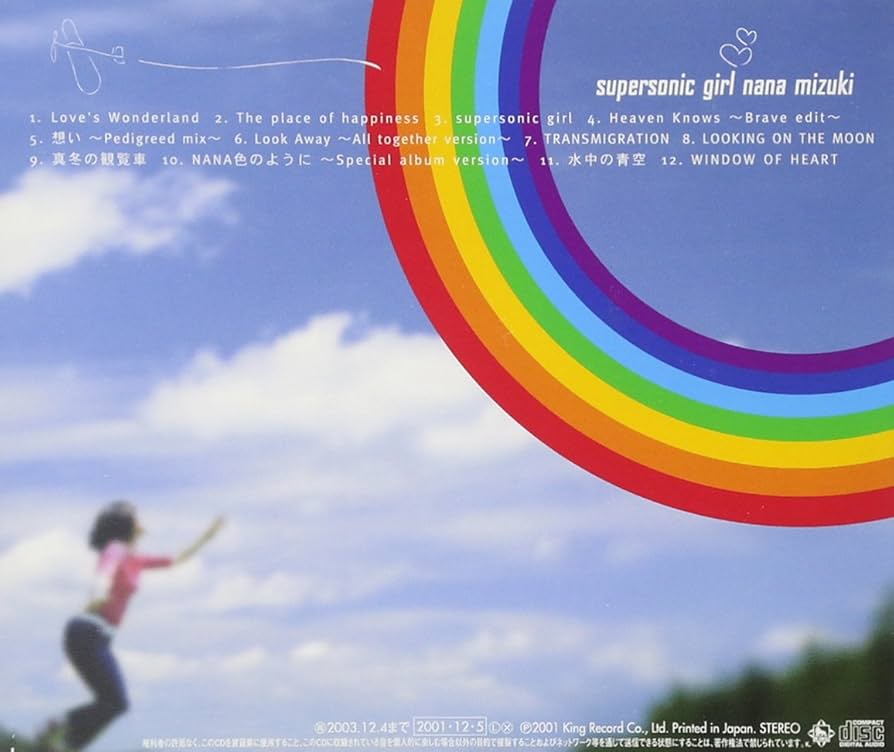 Amazon.co.jp: supersonic girl - 水樹奈々: ミュージック